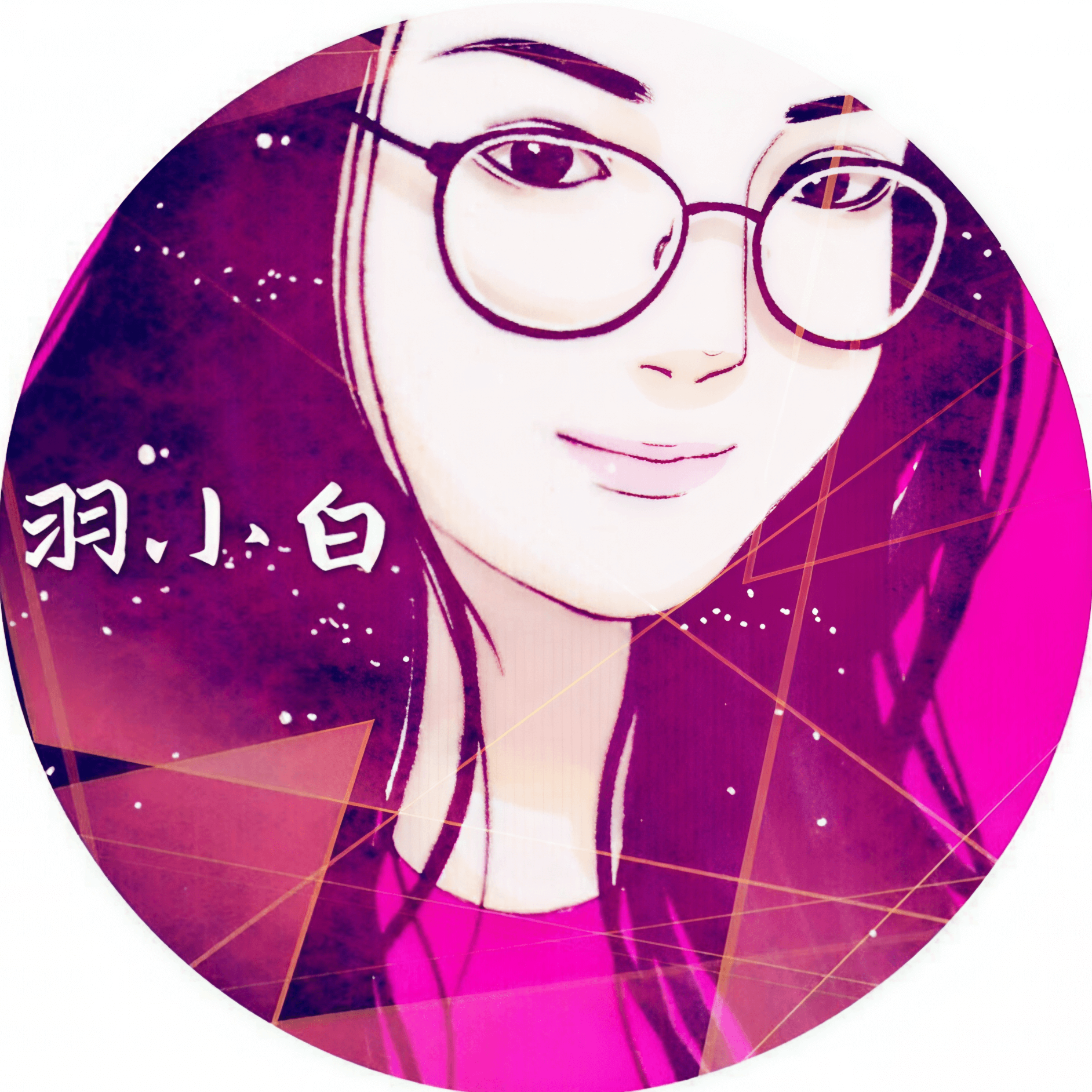 羽小白181579