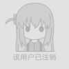 夕唤叶落
