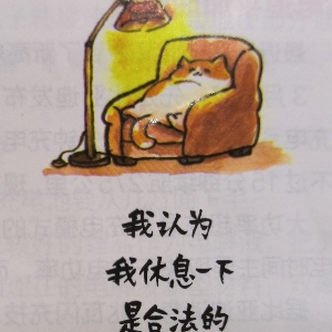 懒得种地瓜的兔子