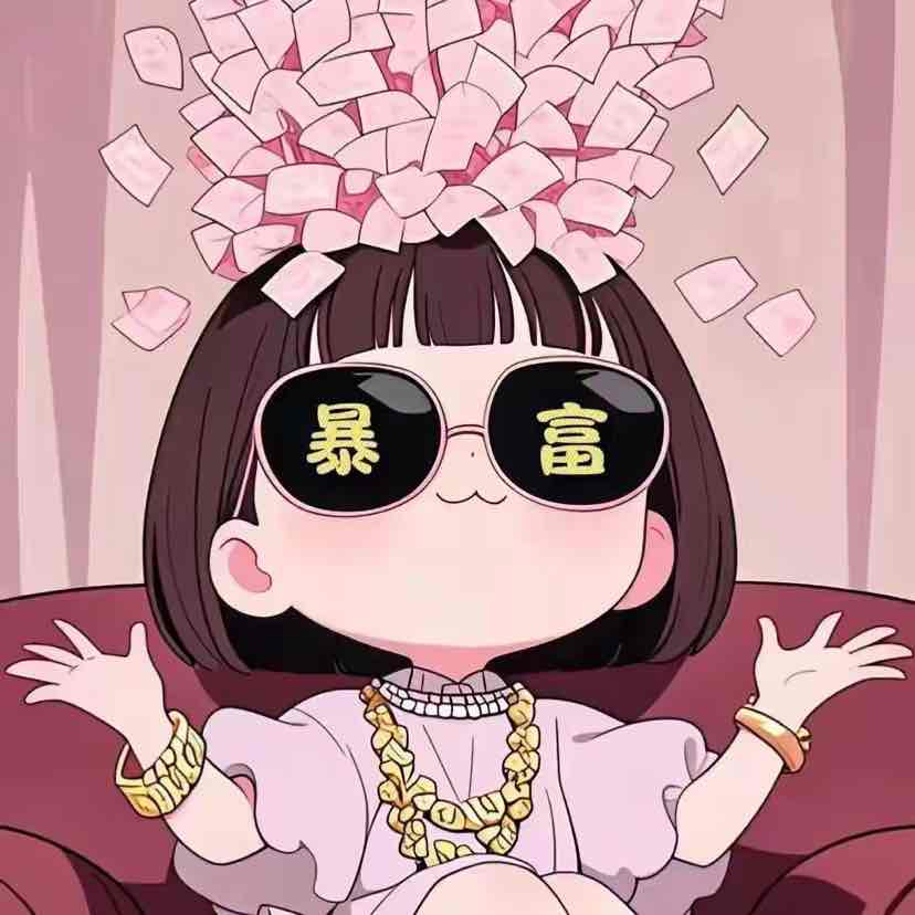 几个花卷