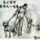 懒人996386402