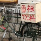 懒人999233130