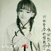 婴宁儿