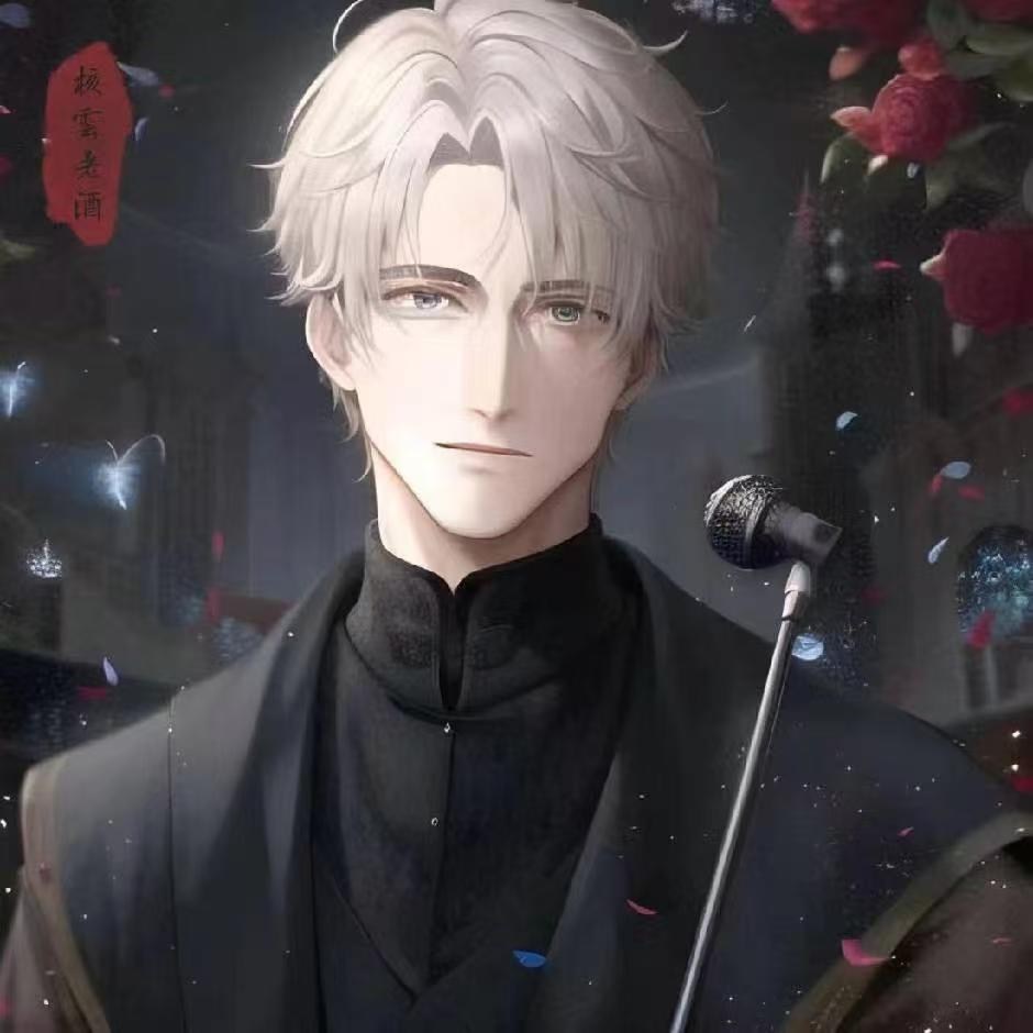 核雲老酒