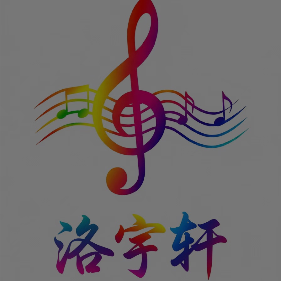 洛宇轩