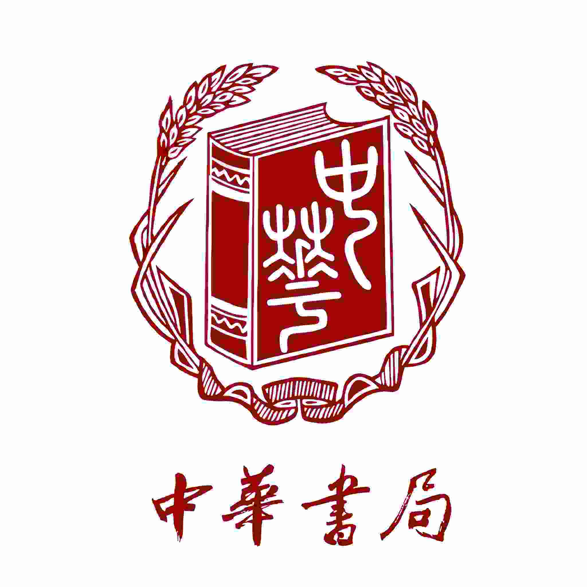 中华书局经典之声