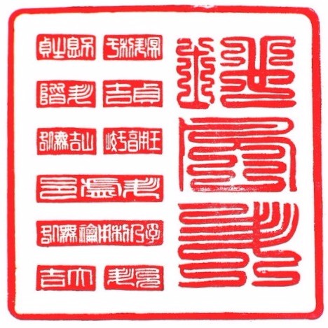 老唐和小田