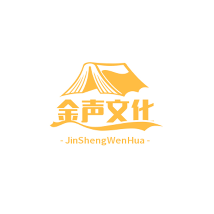金声文化