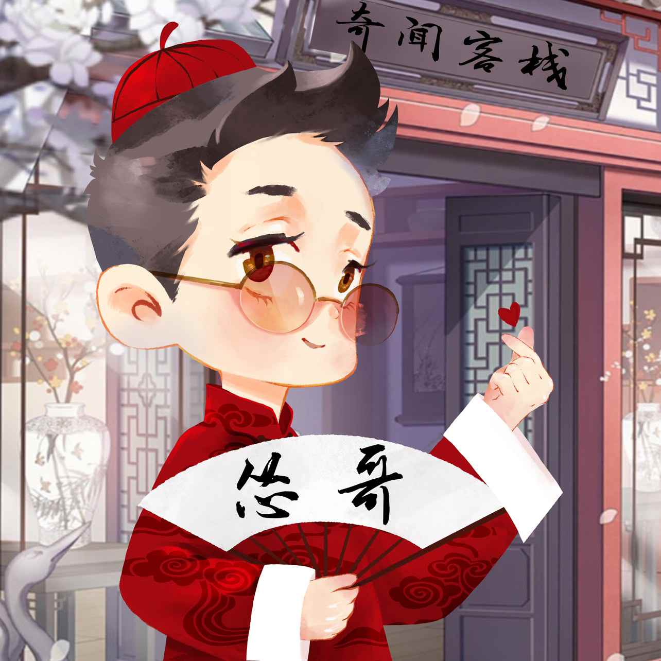 怂哥讲故事