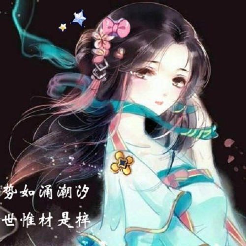 汐汐梓