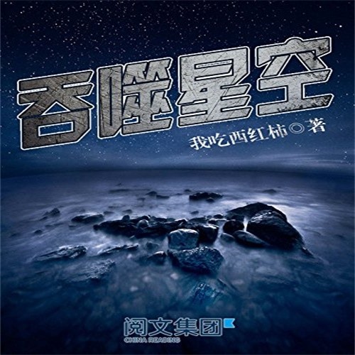 思有玄