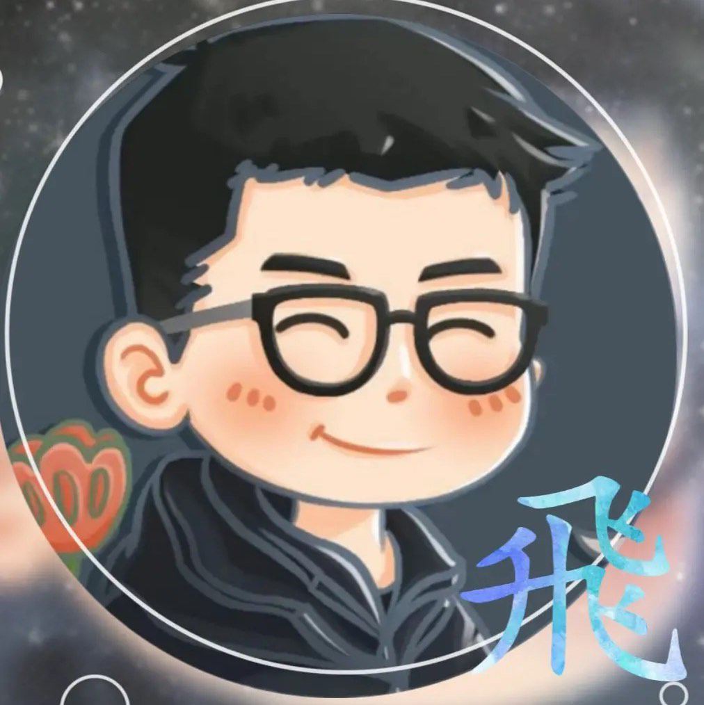 有声的高飞