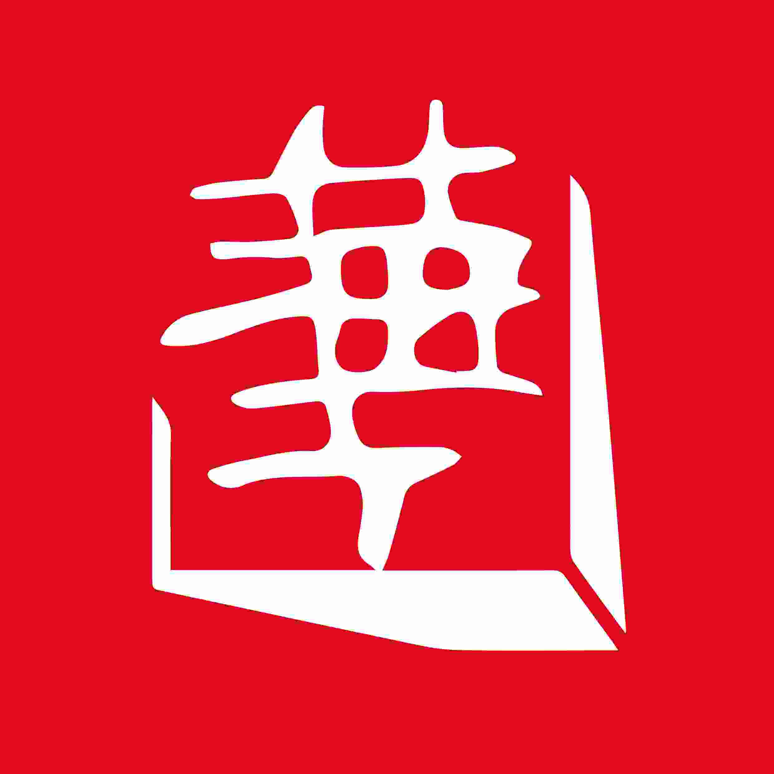 华策影视官方