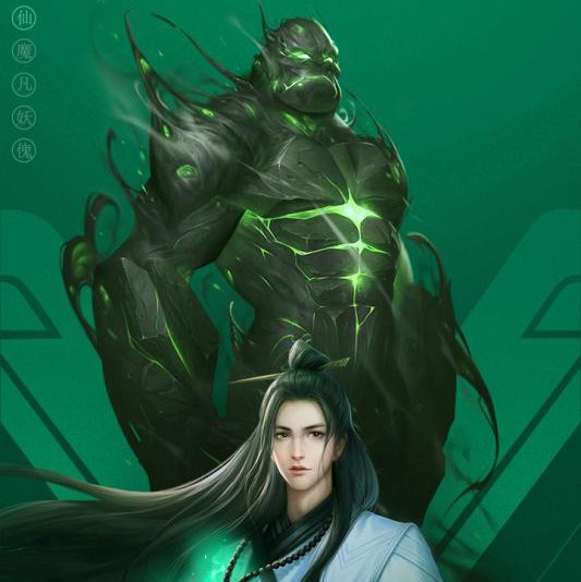 凡人修仙传合集