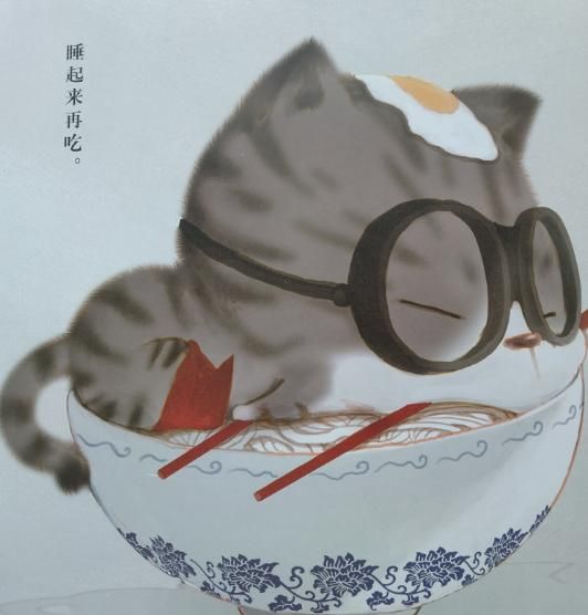 云梦饭团