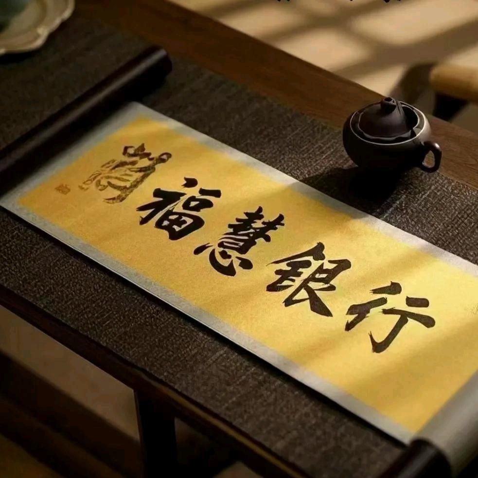 暖馨