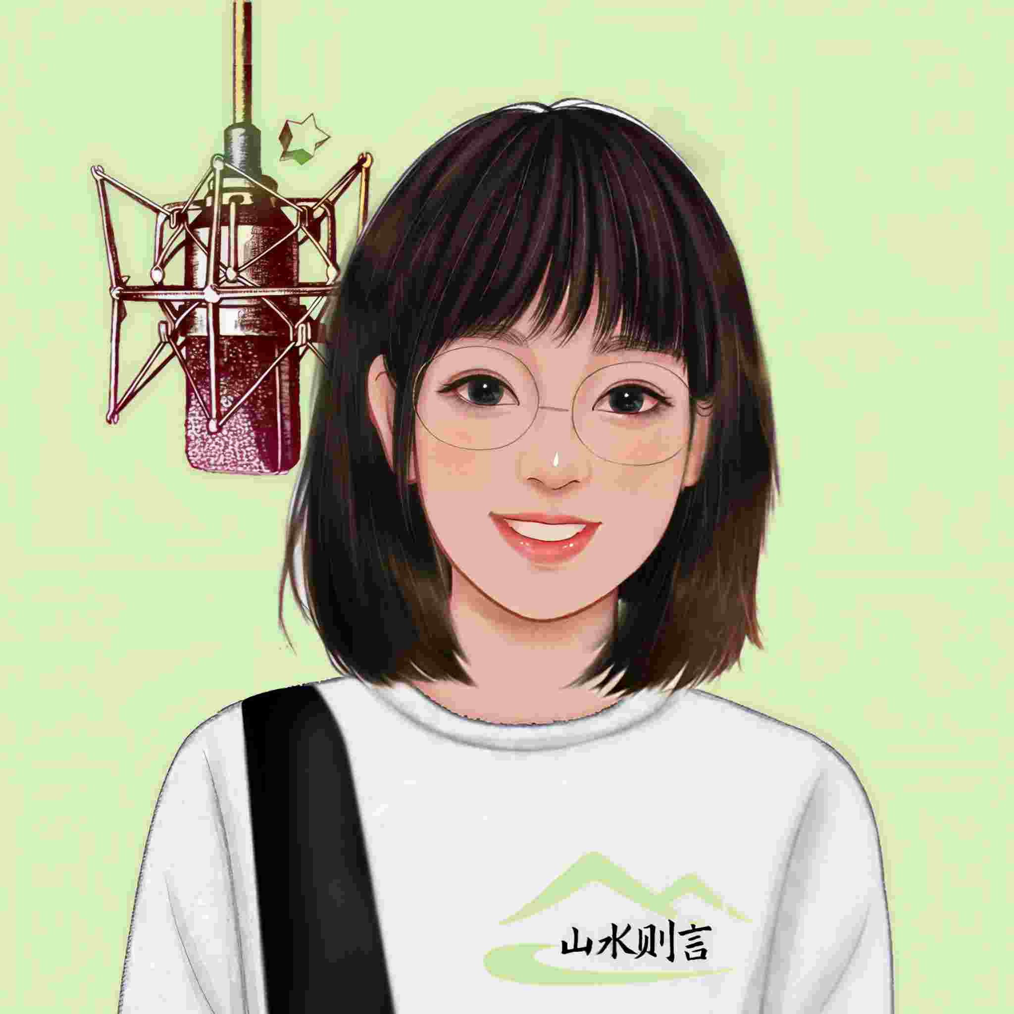 山水则言
