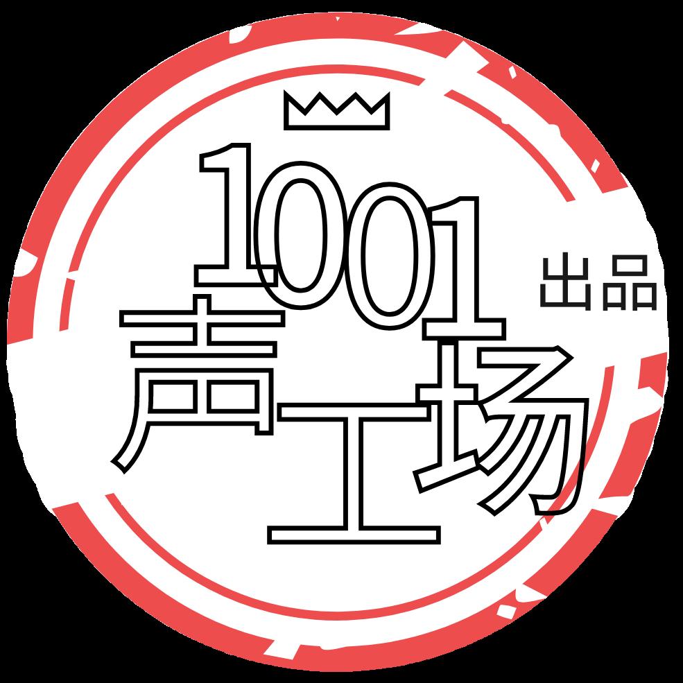 顾16