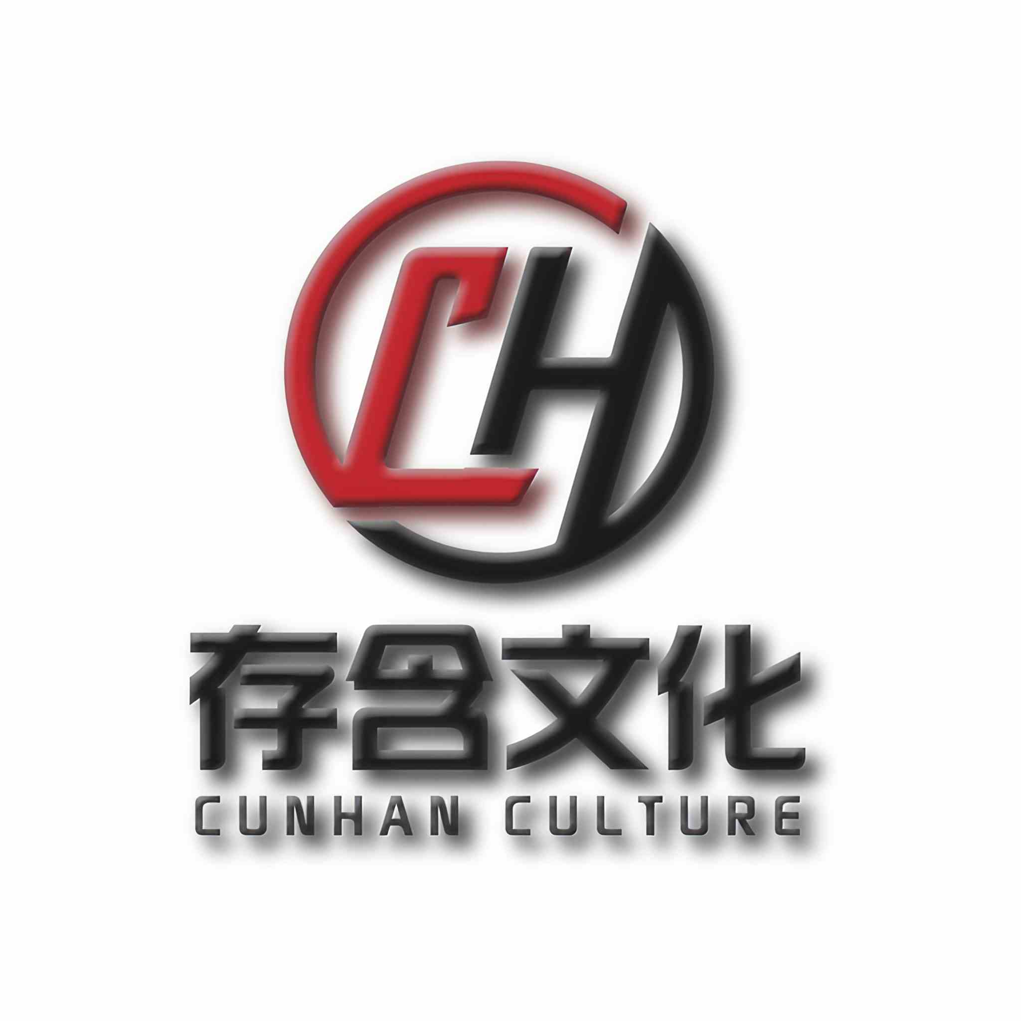 存含文化