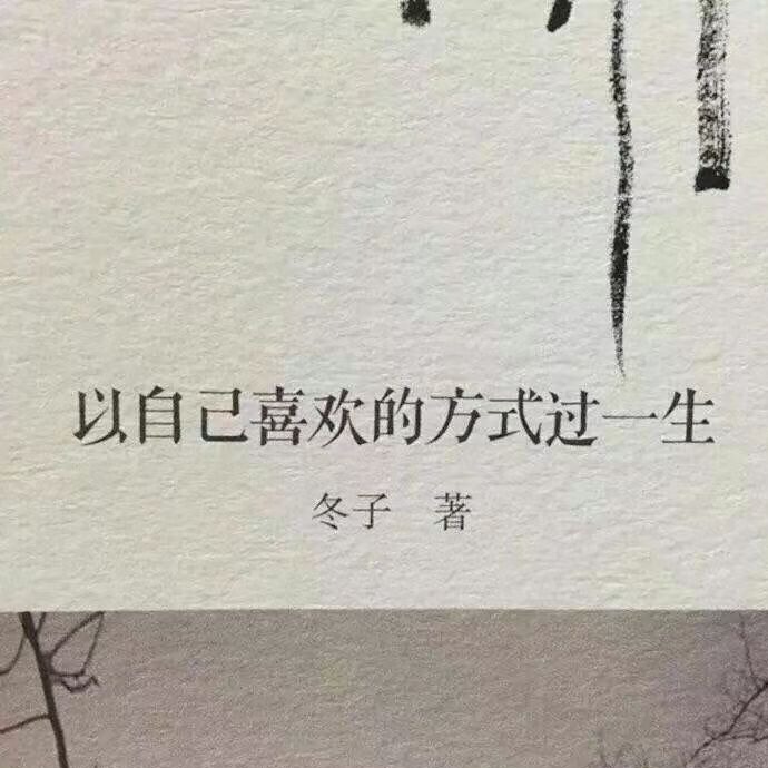 我是关大翎