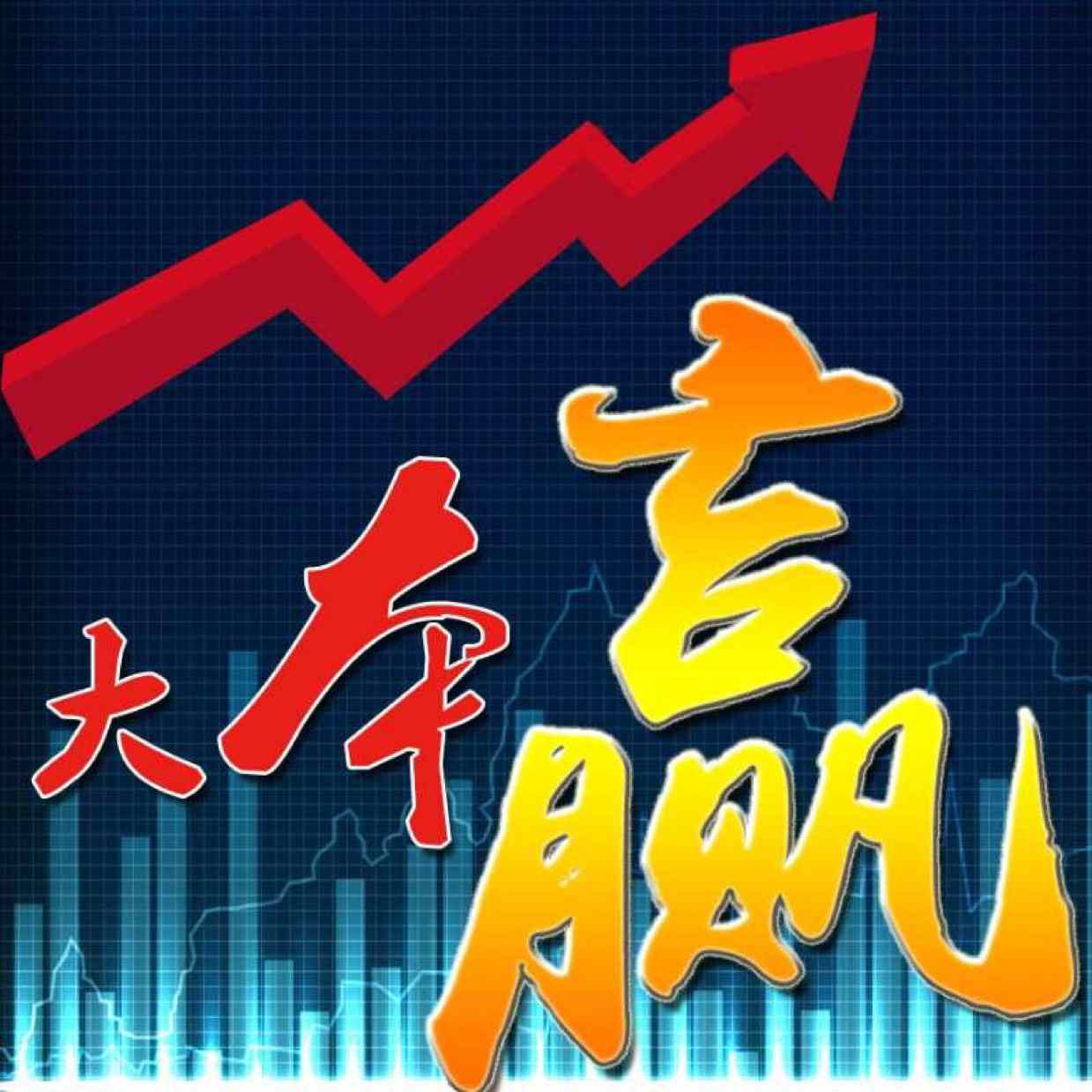 股海漫步FM
