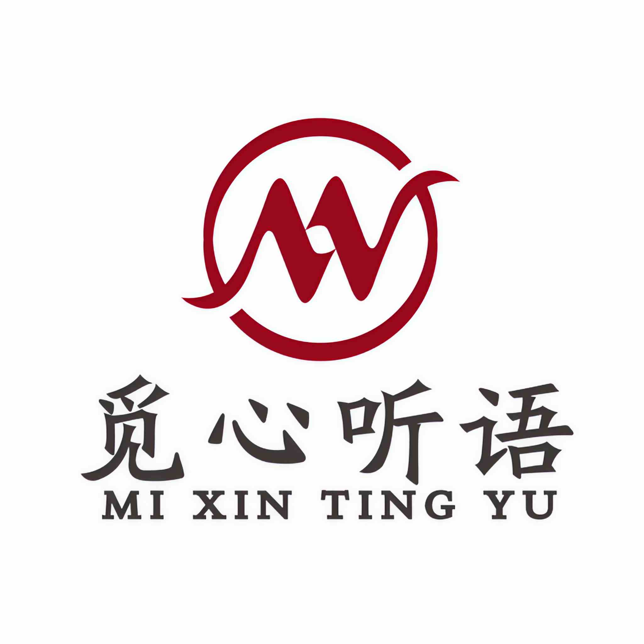 西安觅心听语文化传媒
