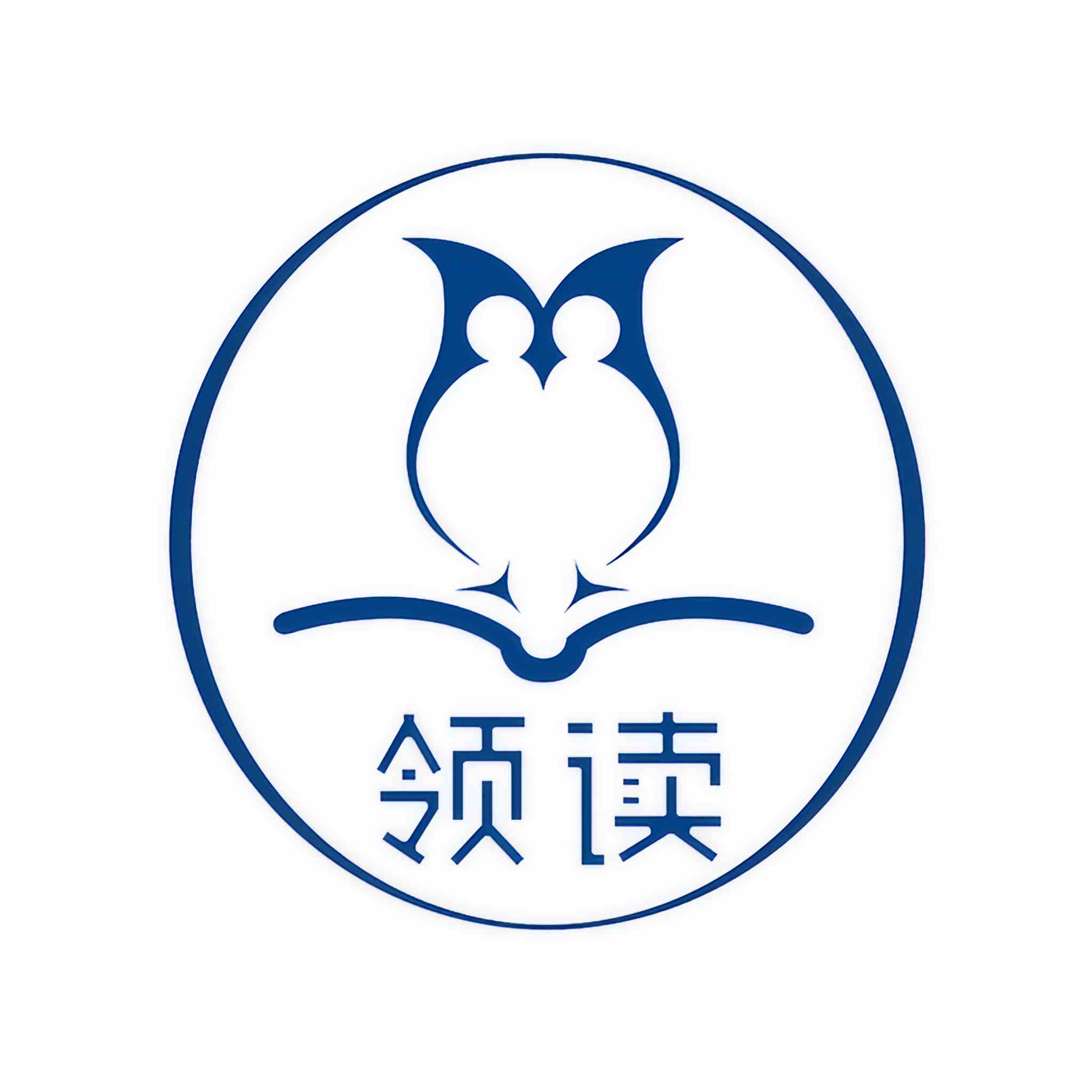 领读文化