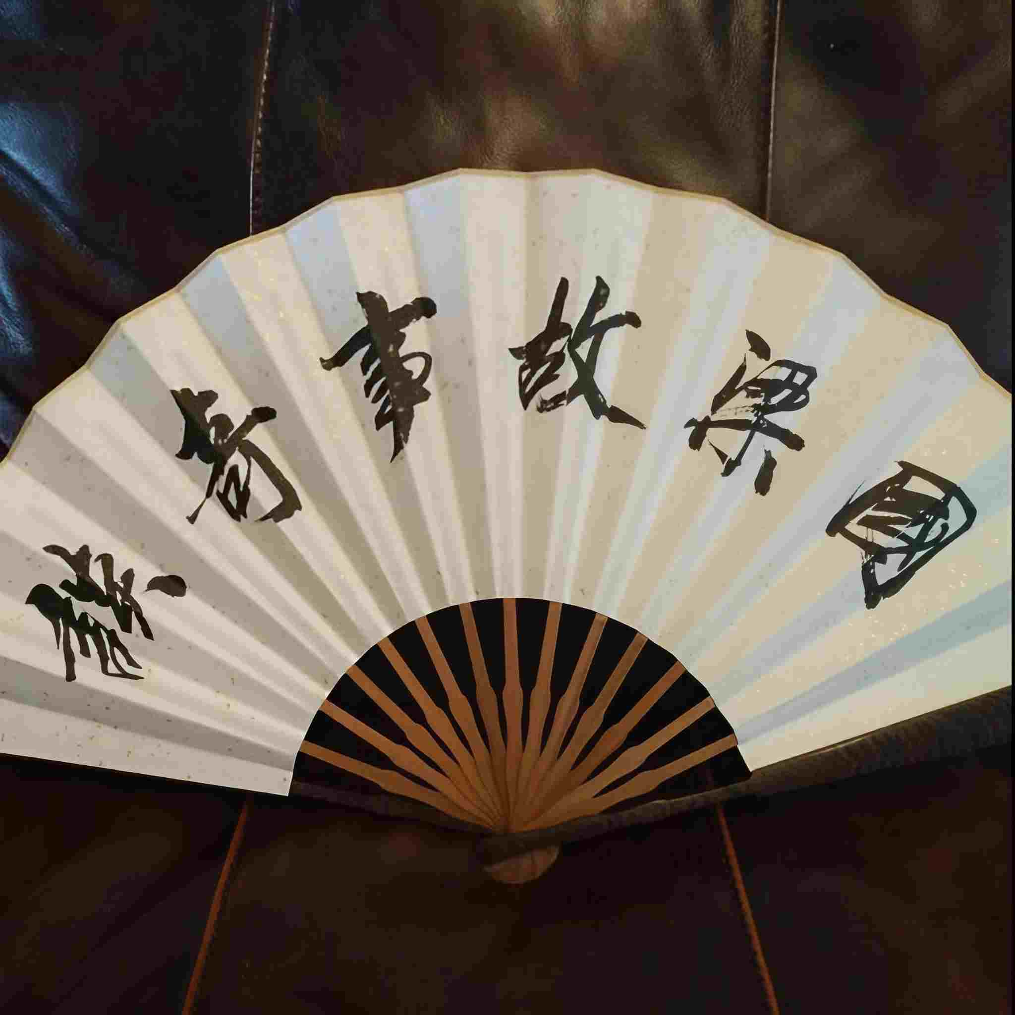 国梁故事奇谈