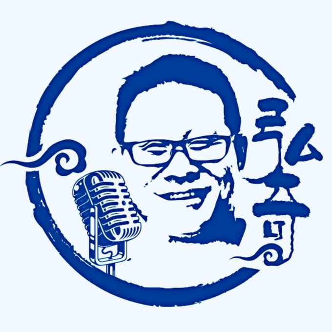 弘奇
