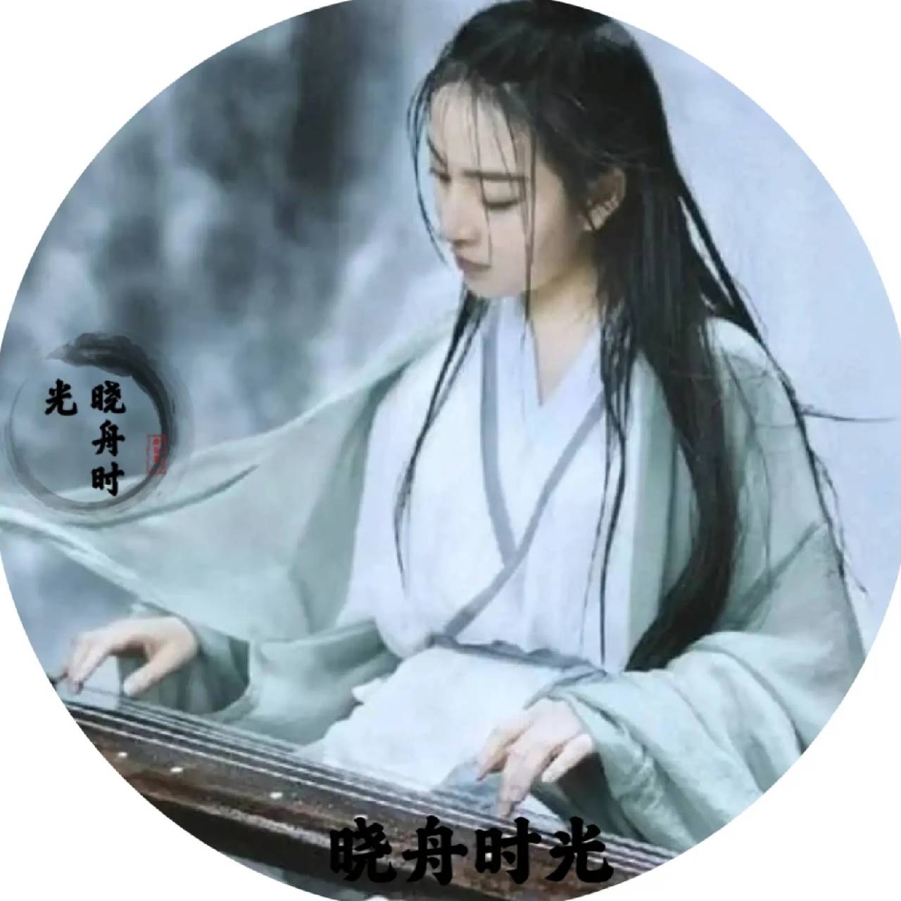 晓舟时光