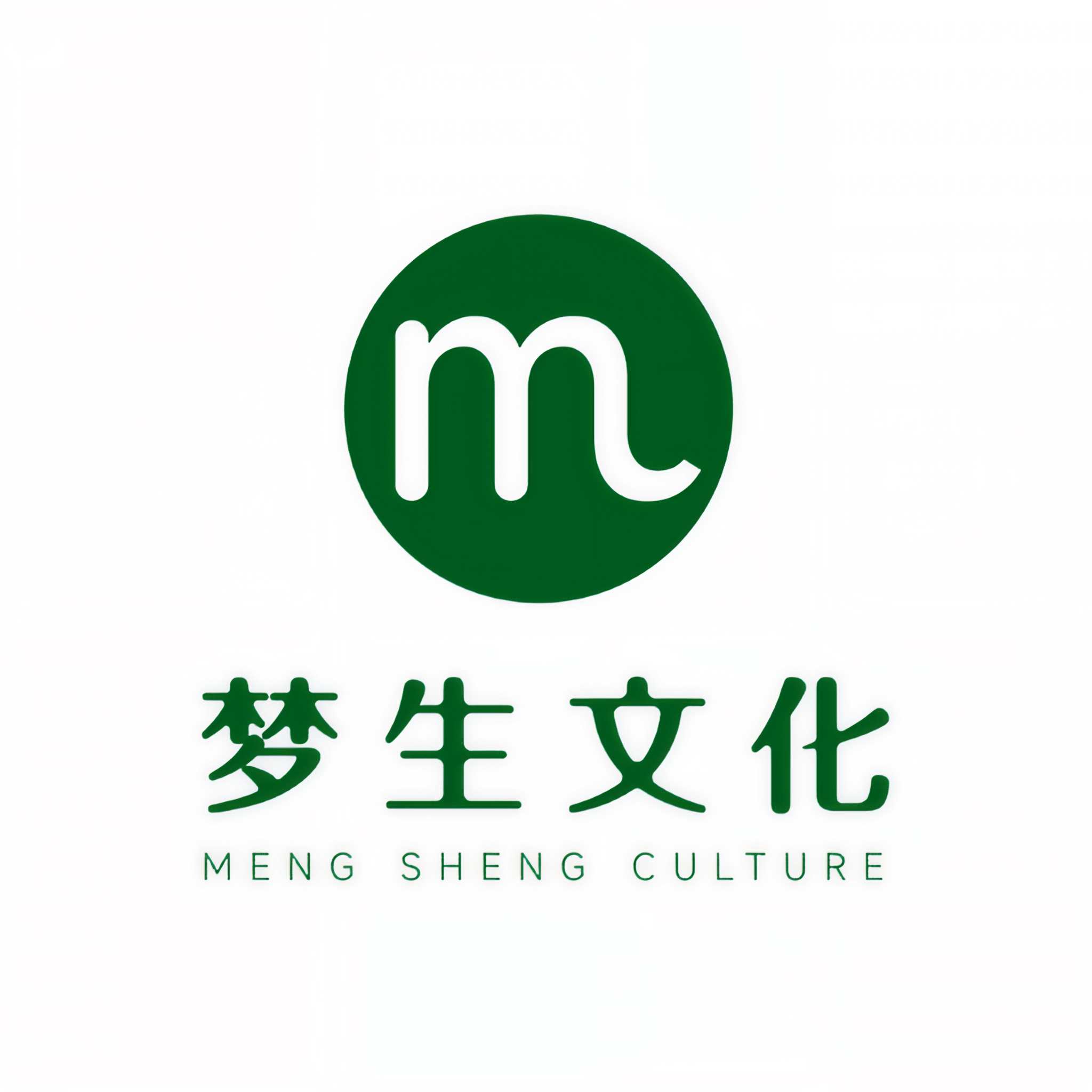 梦生文化