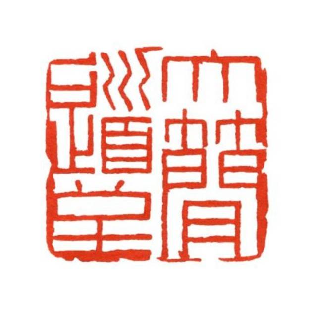 大道至简_Kc
