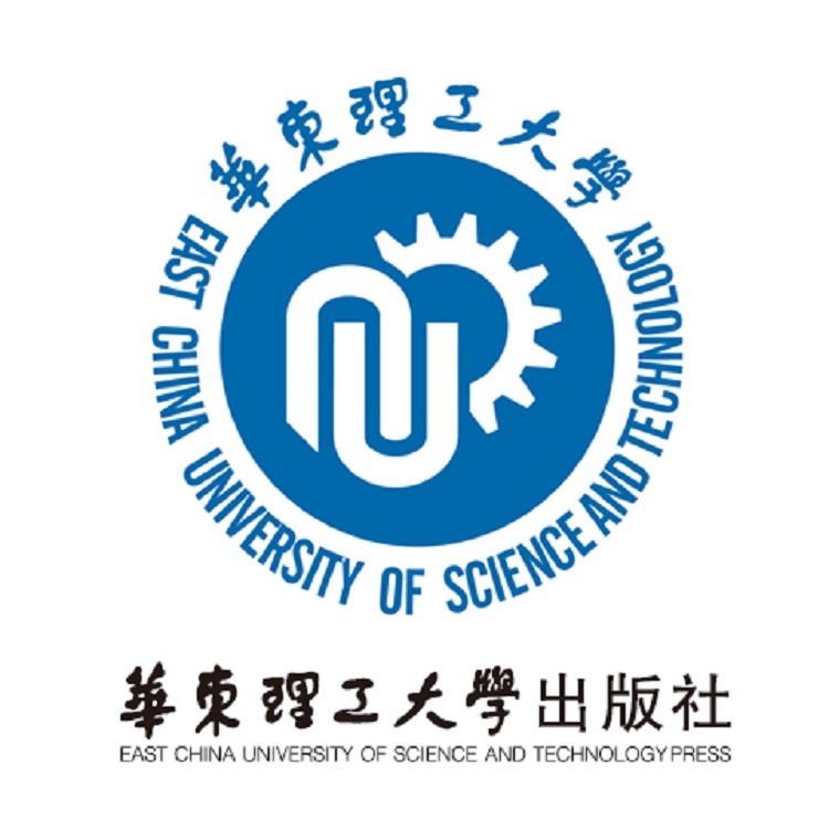 华东理工大学出版社