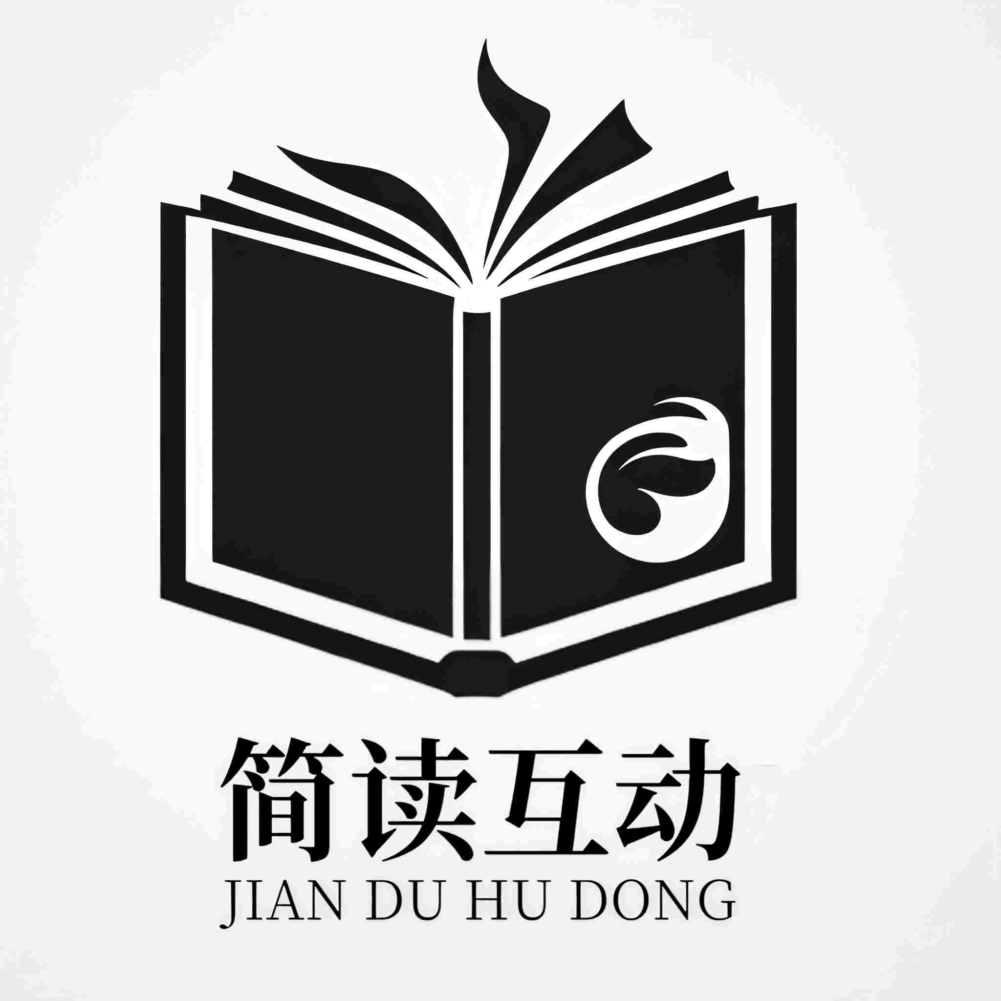 简读听书