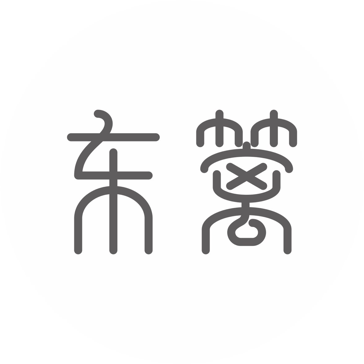 东篱村居