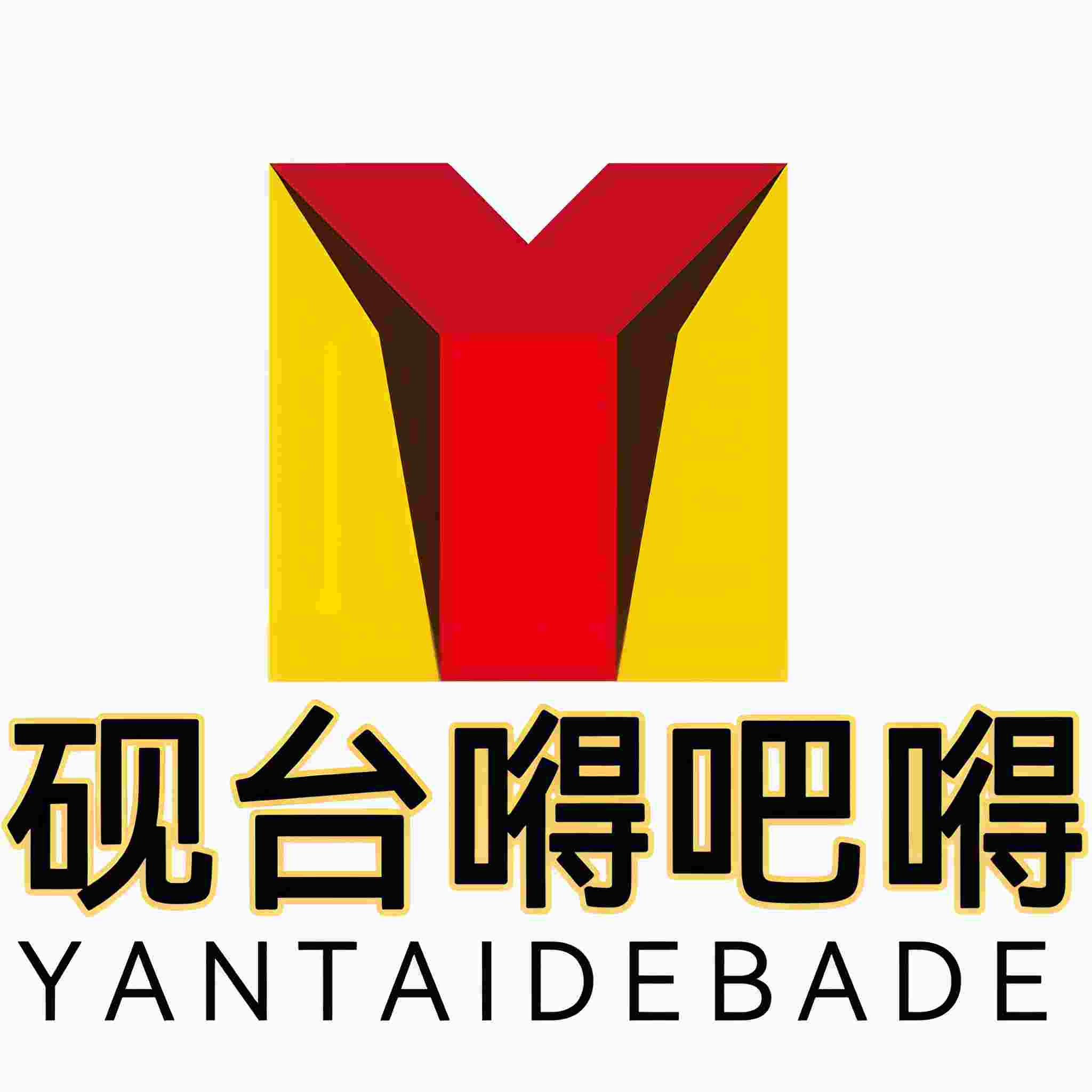 砚台嘚吧嘚