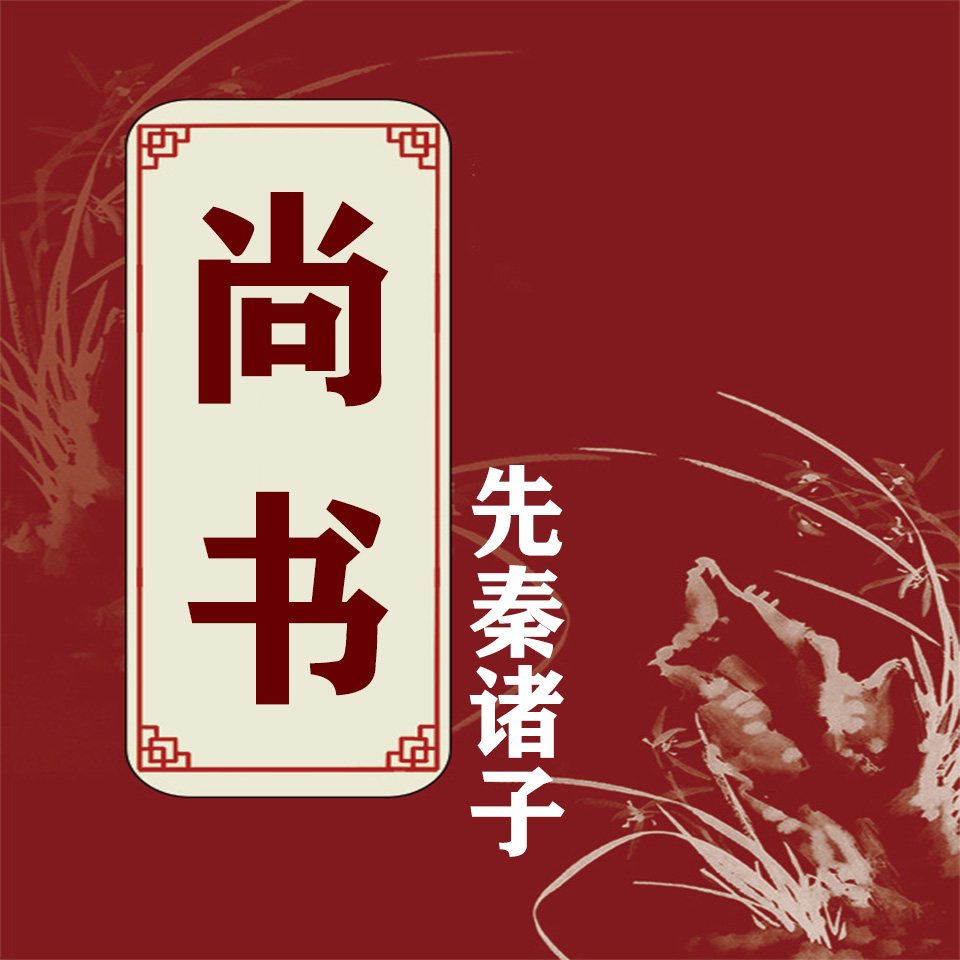 赤尔斯