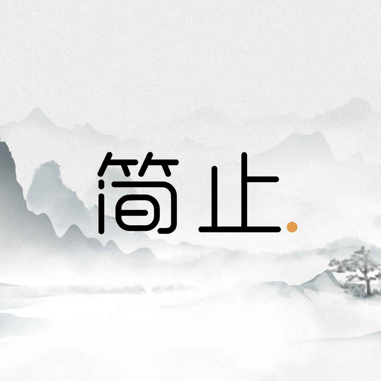 简止FM