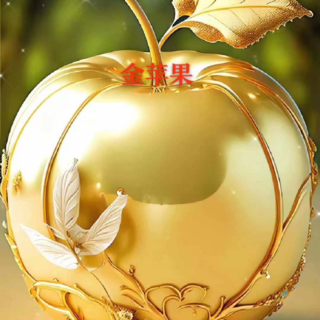 嫦玲