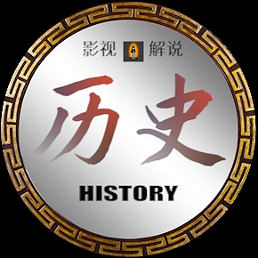 读史说剧