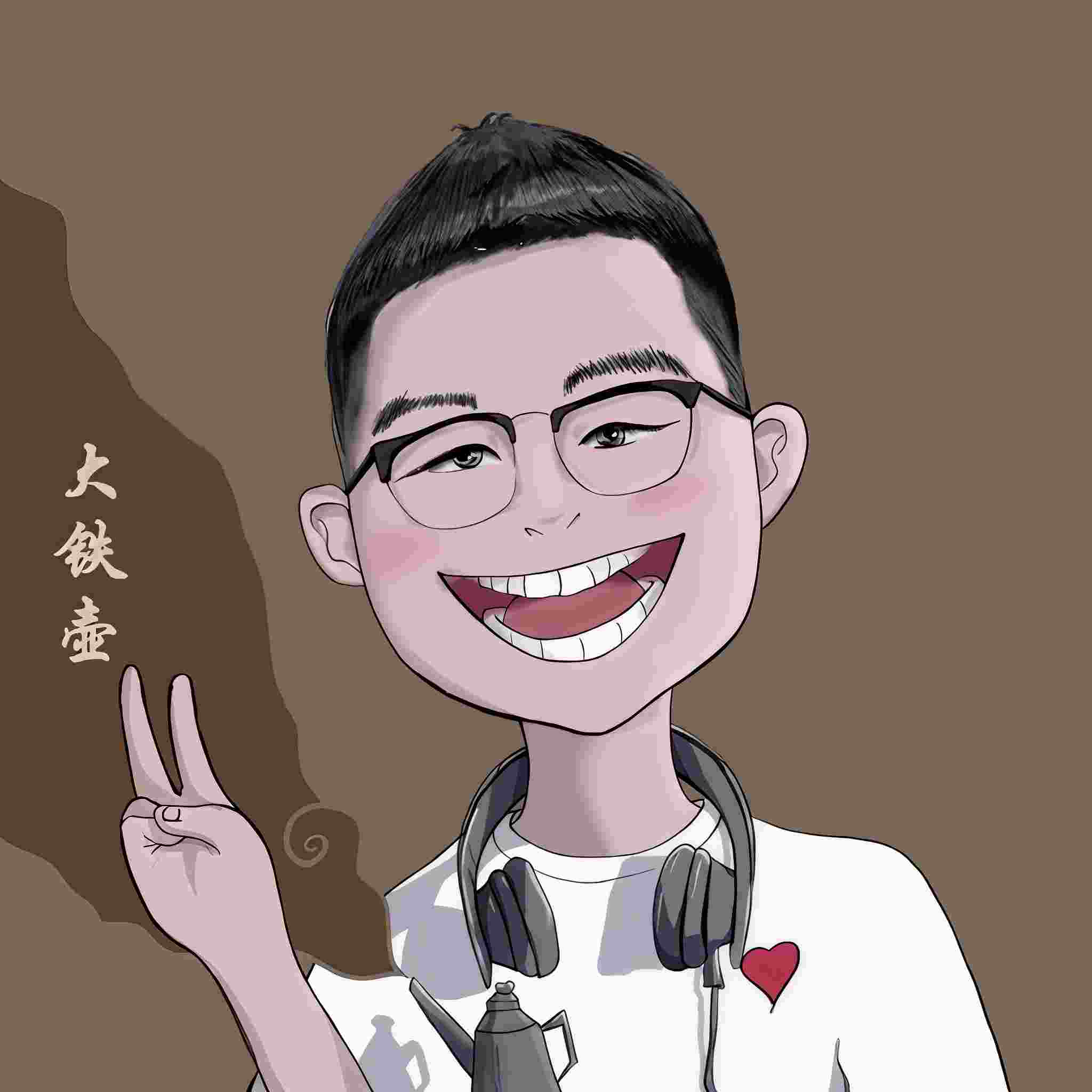 大铁壶