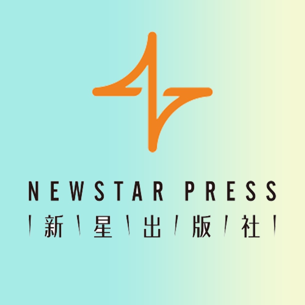 新星出版社