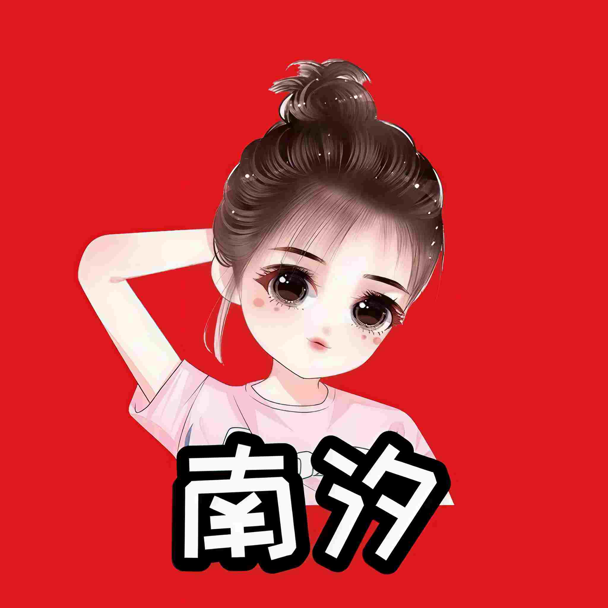 南汐CVO