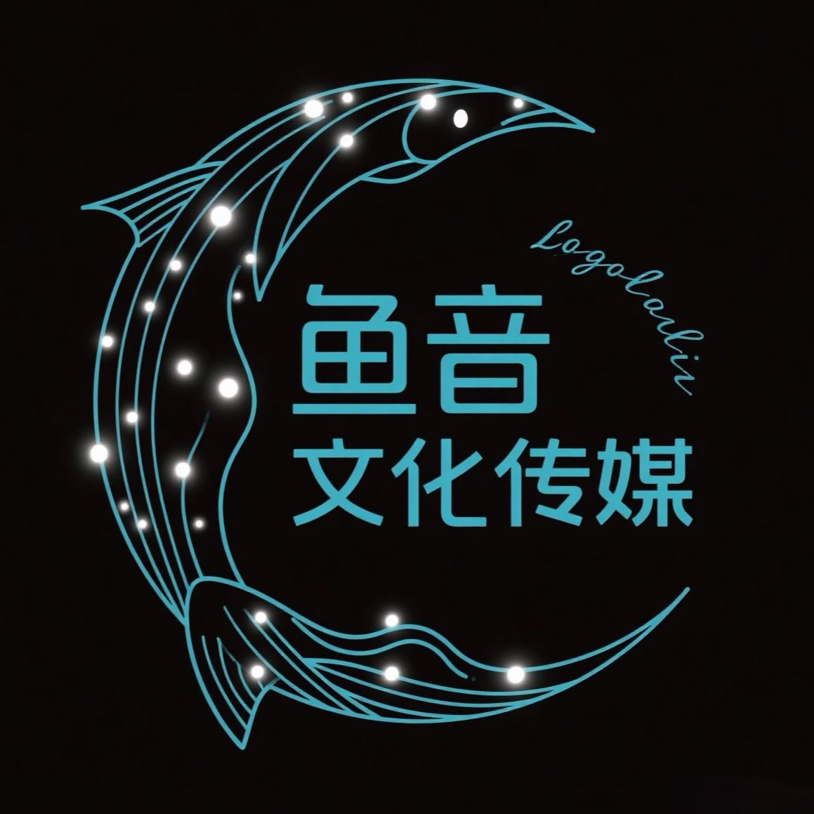 鱼音文化