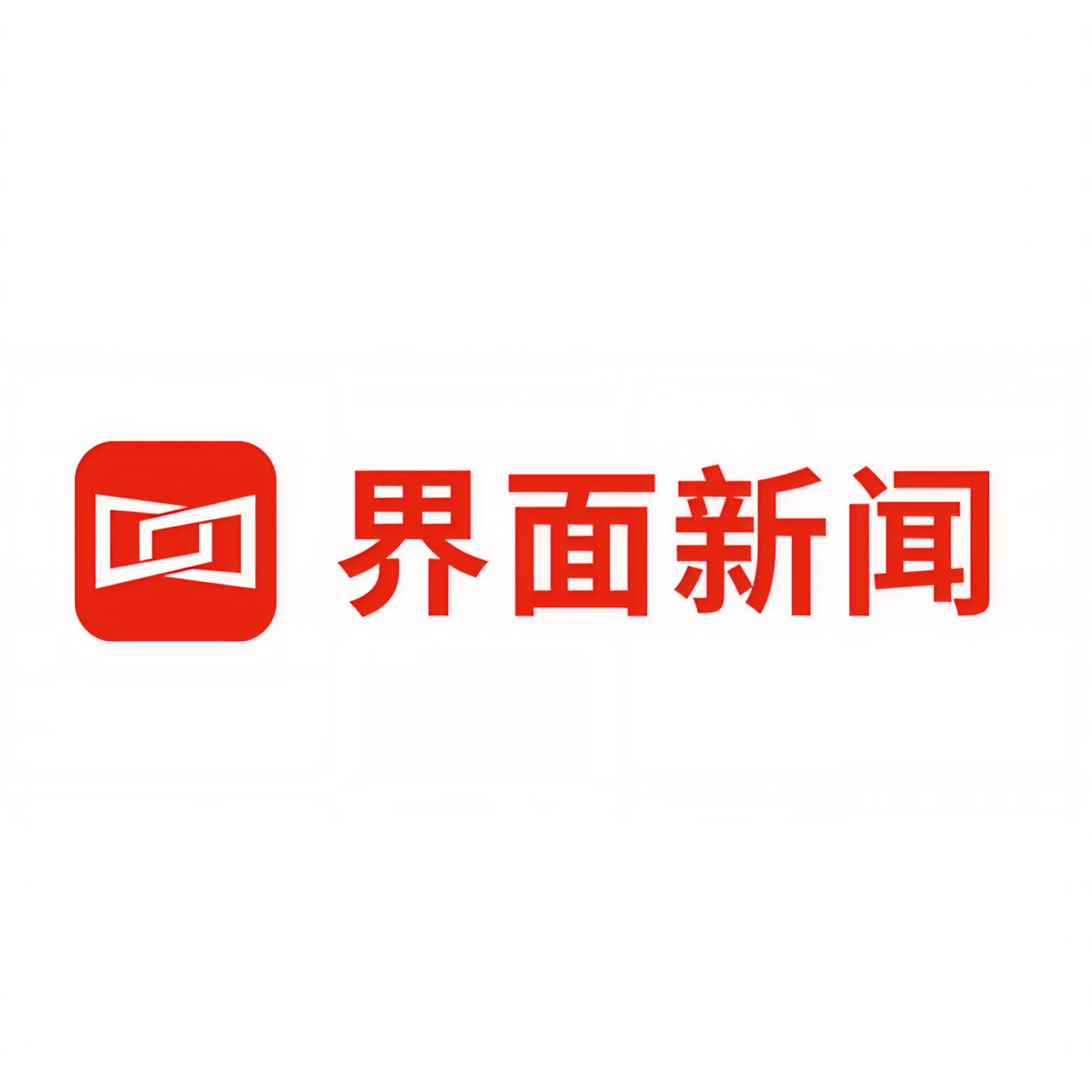 界面