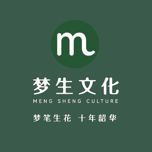 梦生文化