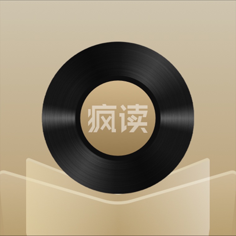 疯读有声