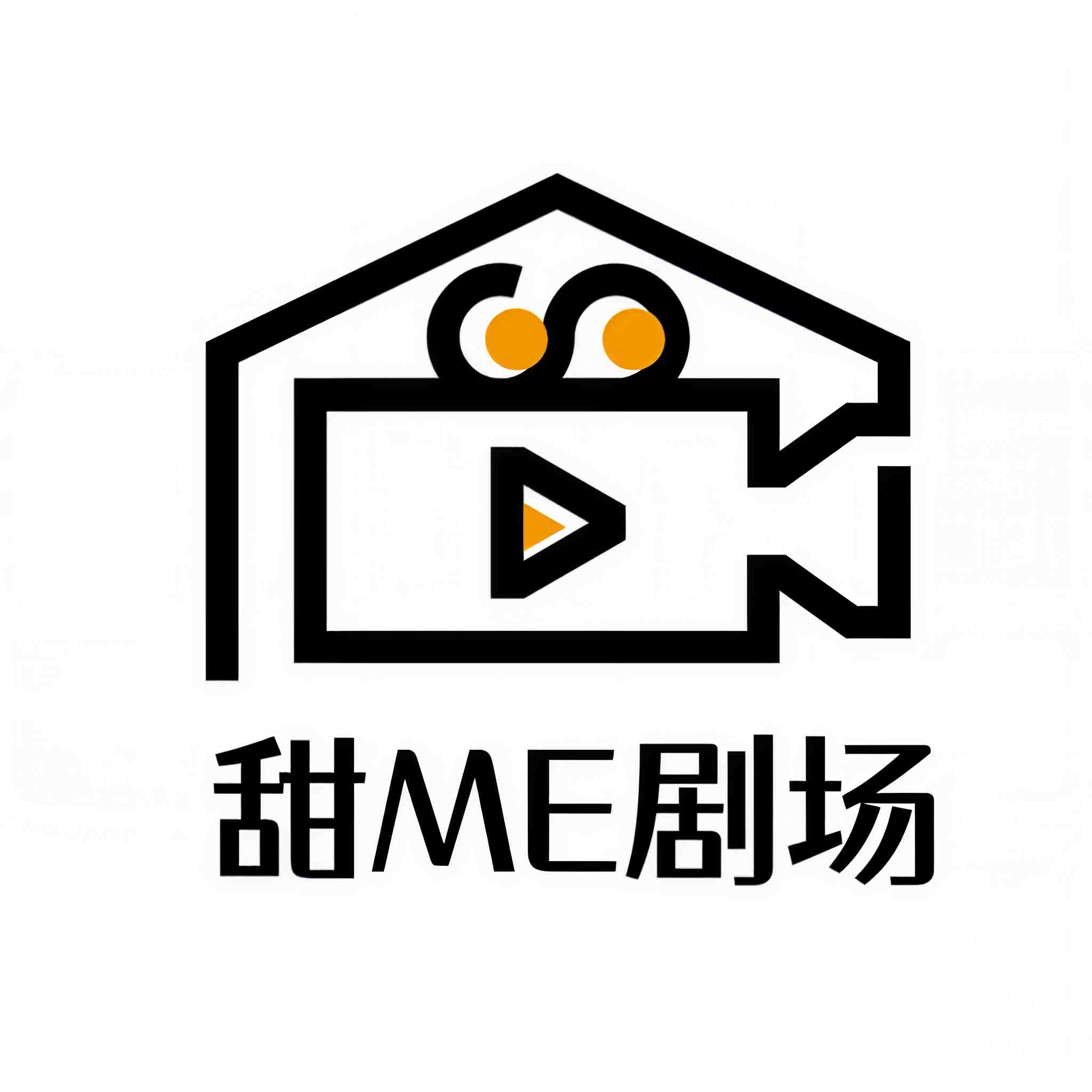 甜ME剧场