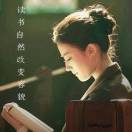 远方朗诵
