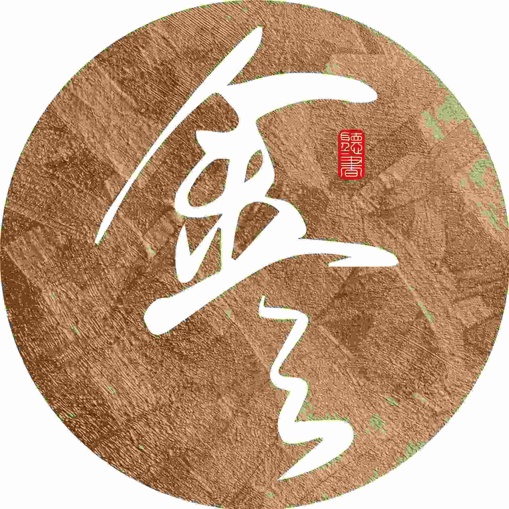 金言听书